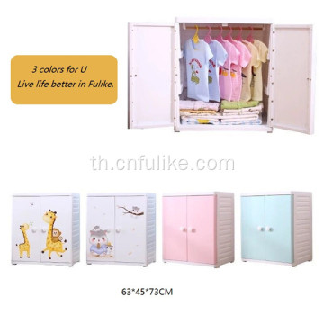 Thicken Large Plastic Storage Cabinet ลิ้นชักพลาสติก